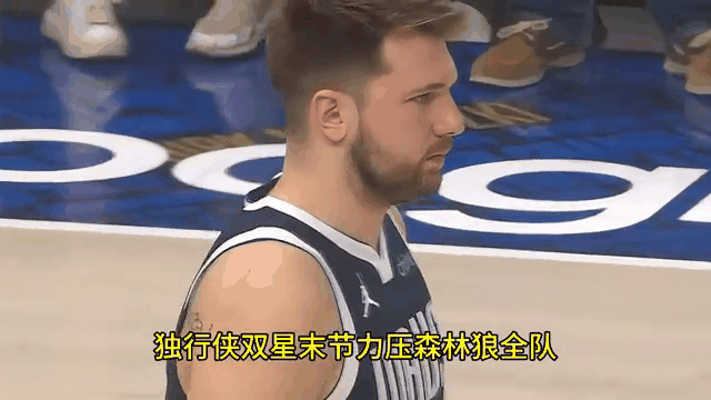 人全队跌出季后赛榜首，生死战抢位关键的简单介绍