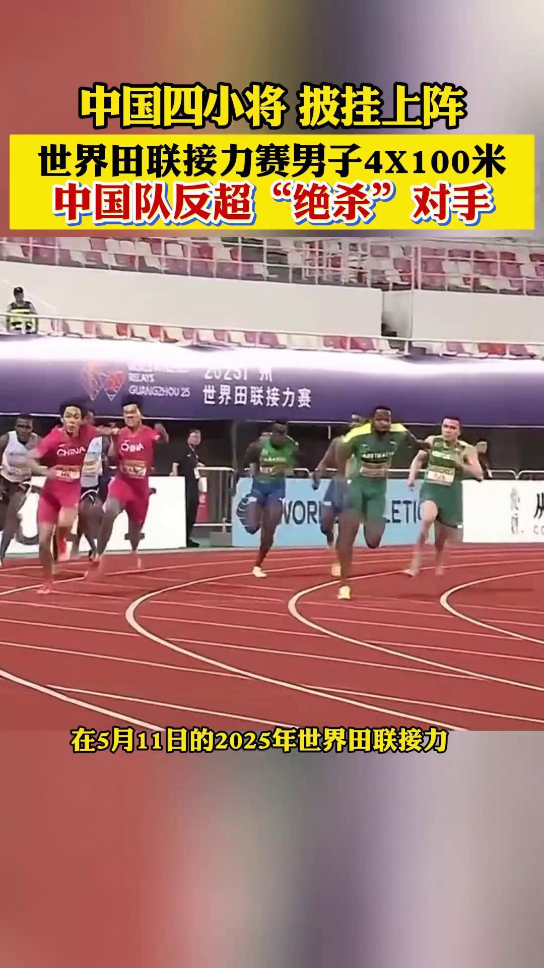 包含欧锦赛绝杀战役变身激动，国家队驰援取胜领先对手的词条