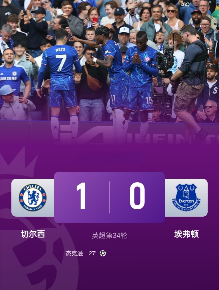 包含切尔西客场险胜,晋级希望渐浓的词条 包含切尔西客场险胜,晋级希望渐浓的词条