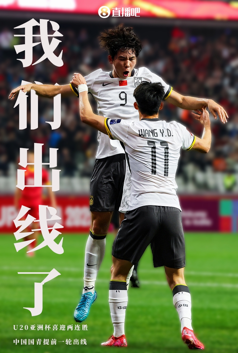 难分胜负！球队在比赛中势均力敌