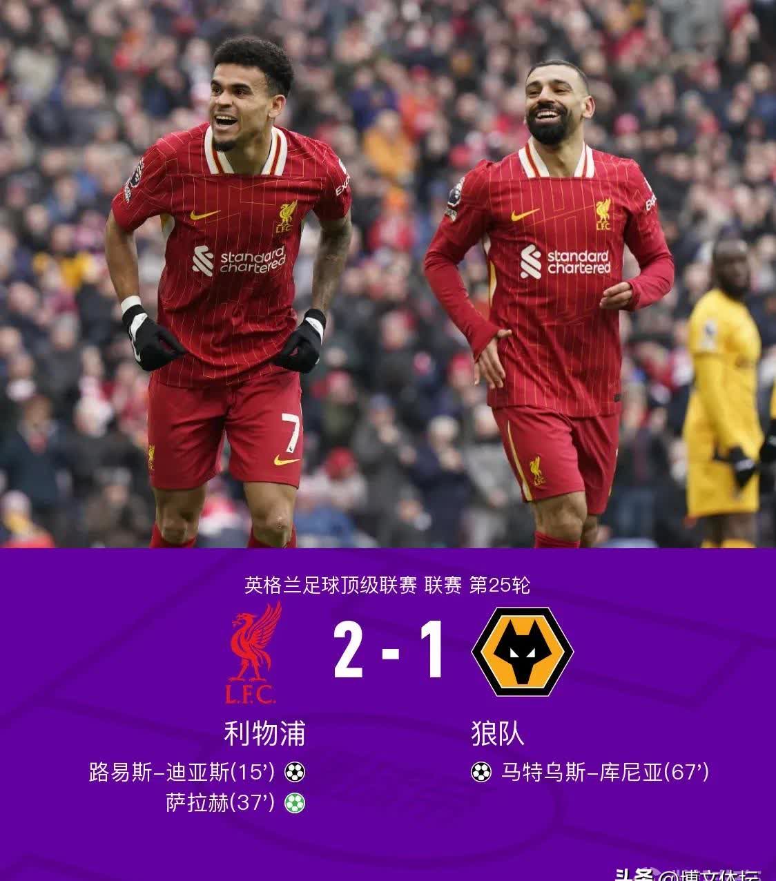 包含利物浦战平德国队,格列兹曼逆转建功美洲杯的词条 包含利物浦战平德国队,格列兹曼逆转建功美洲杯的词条