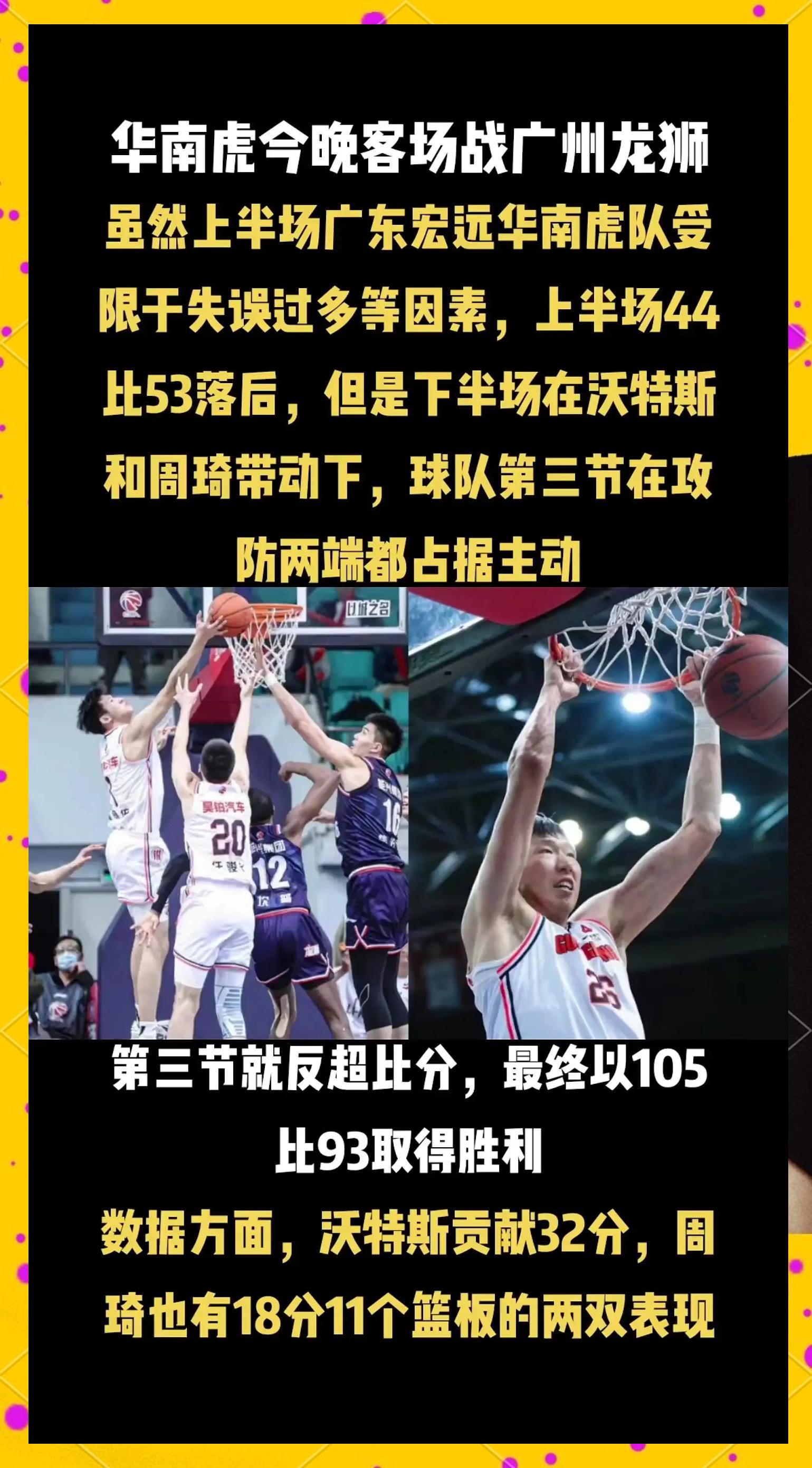 人成功应对伤病，球队整体实力不减的简单介绍