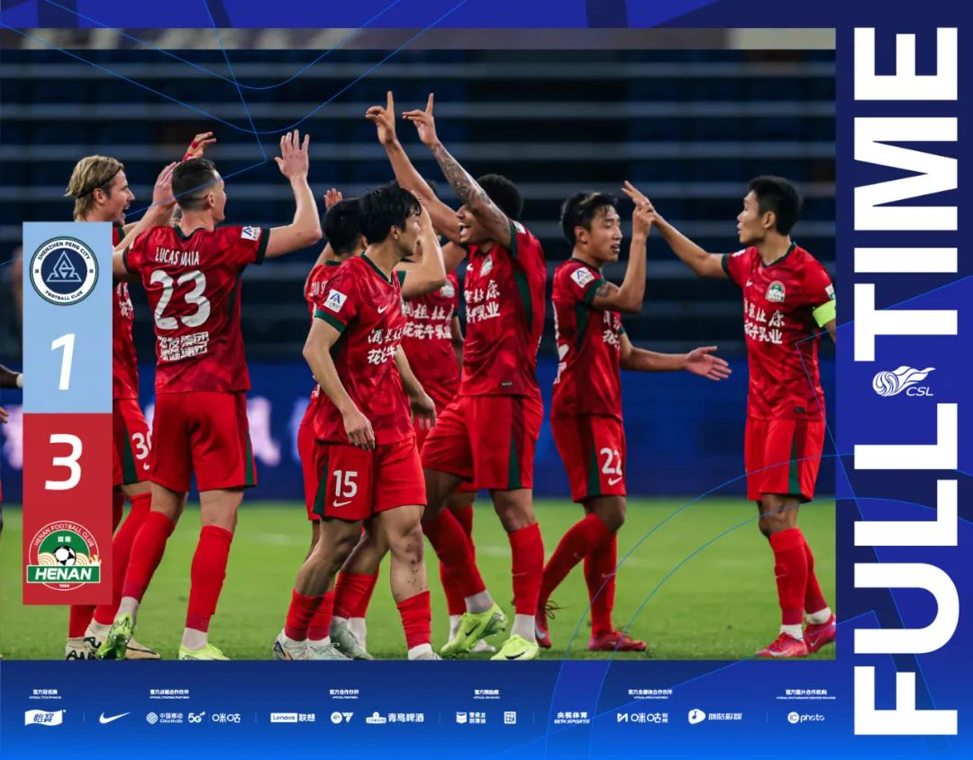 关于上港客场挑战鲁能，争夺宝贵三分的信息