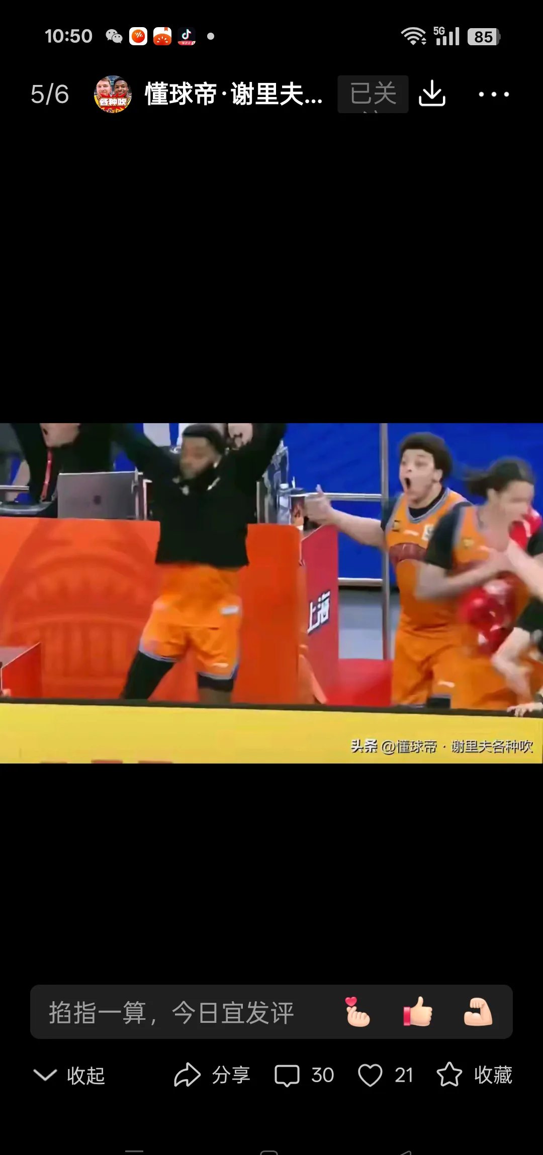 职业联赛重要战役引起球迷热烈讨论的简单介绍