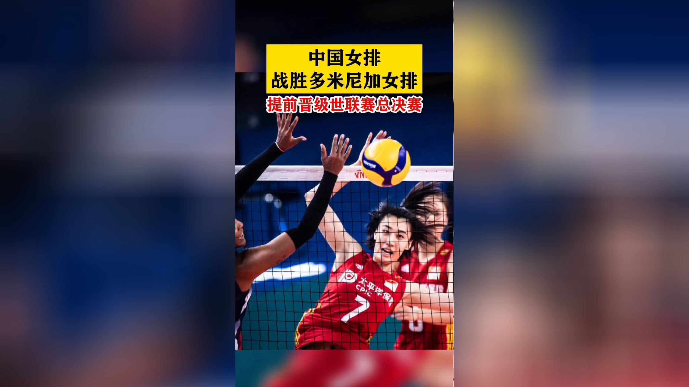 包含算多美尼亚篮球队以惊艳表现晋级的词条