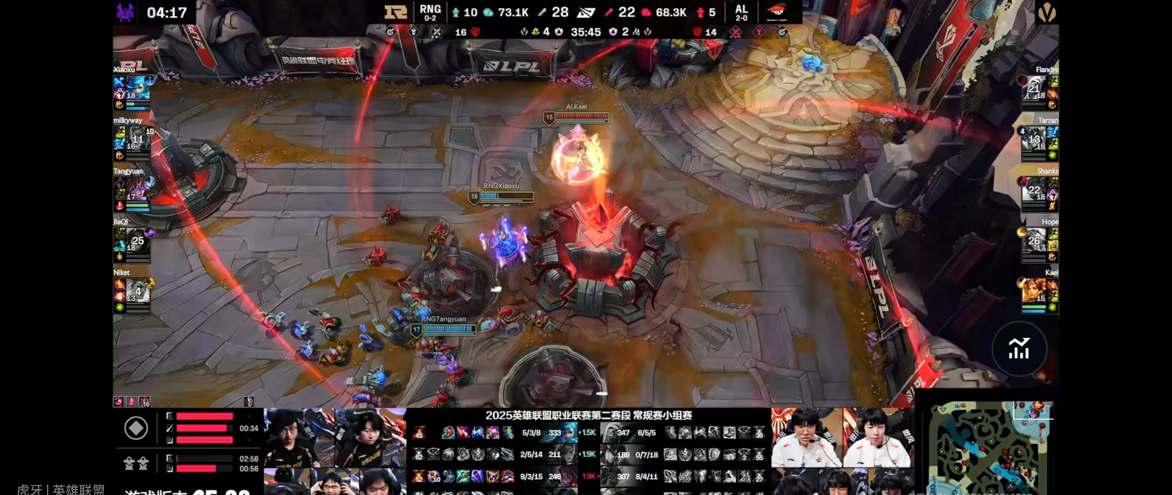 包含SHR横扫RNG，Knight统治全场的词条