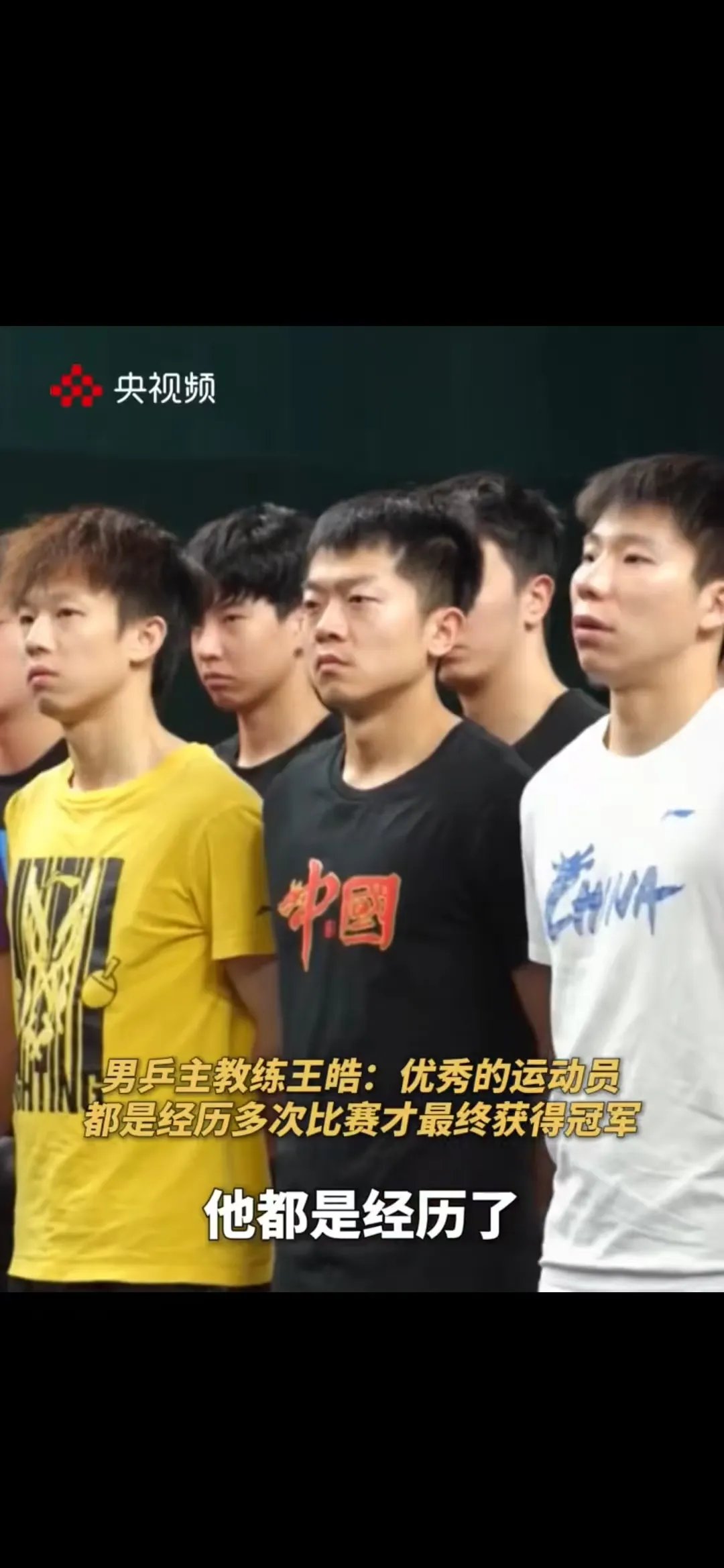 韩国乒乓球队强势比利时乒乓球队，王皓爆发神勇的简单介绍