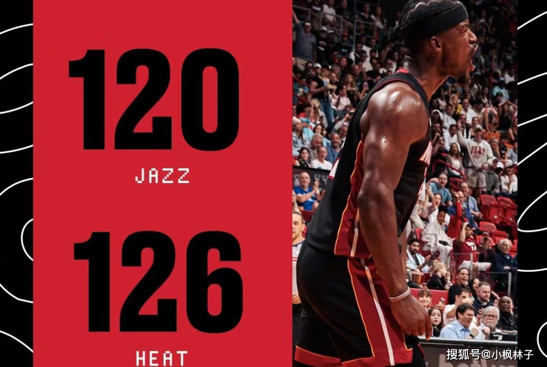 热火客场负于爵士，遭遇连败