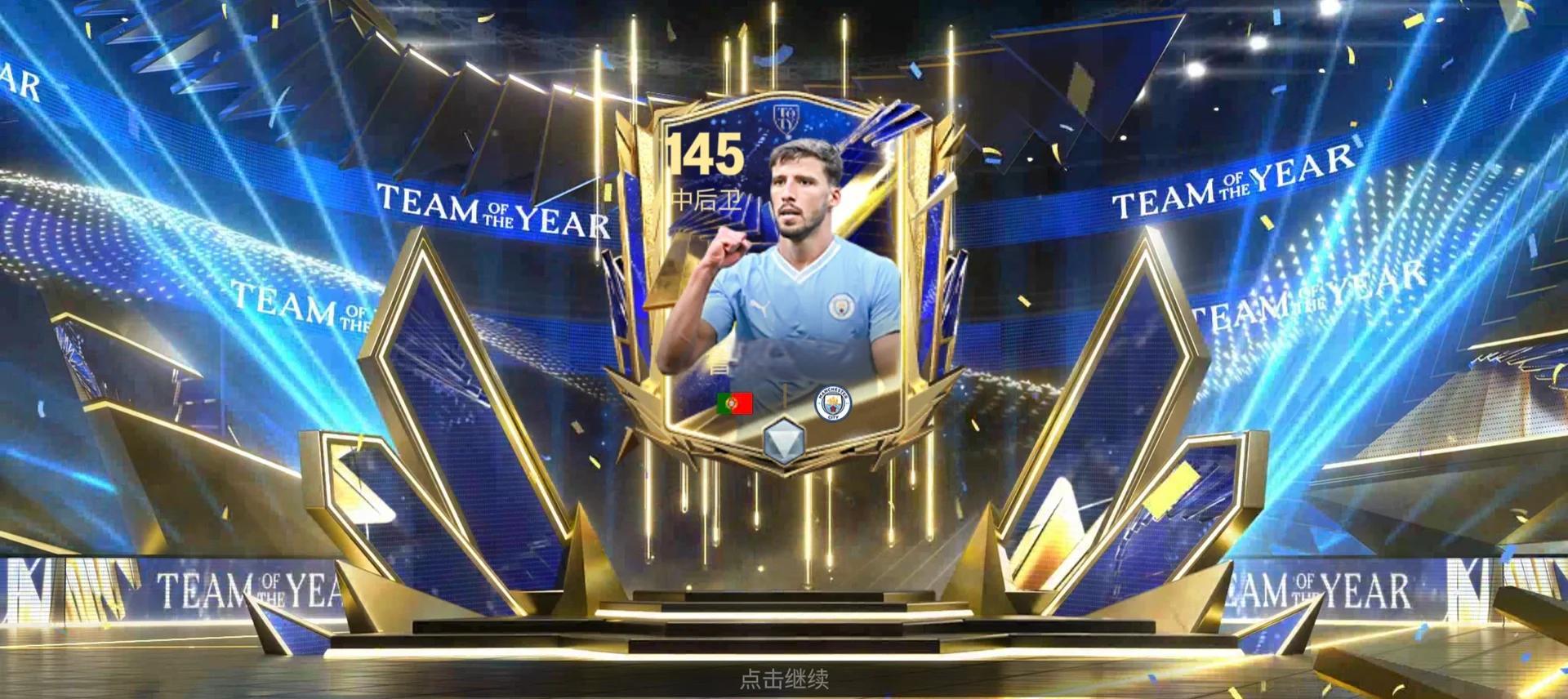 FIFA电竞小组赛落幕，强队悉数晋级