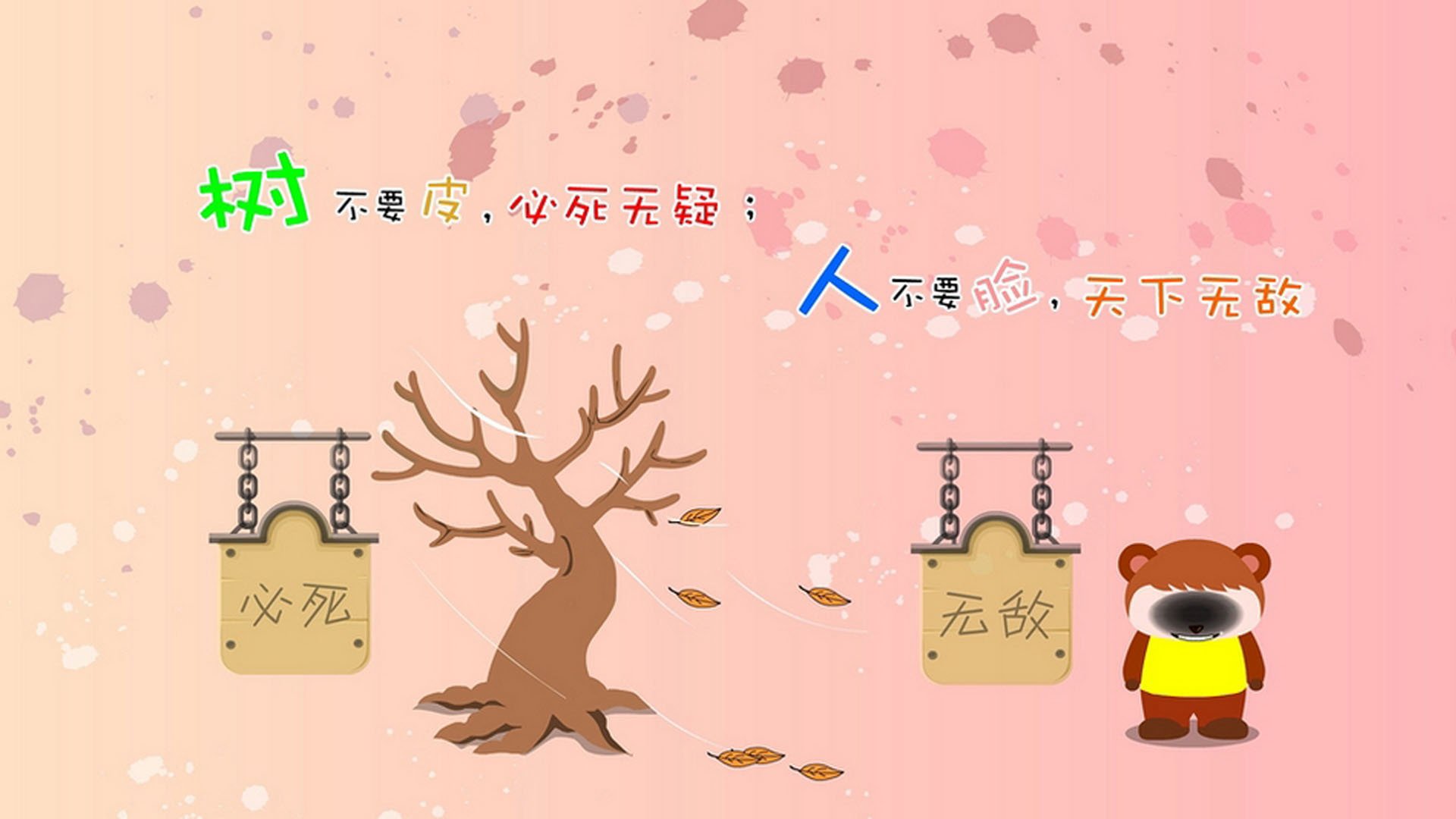 拉梅洛致命三分绝杀,公牛力克太阳迎三连胜