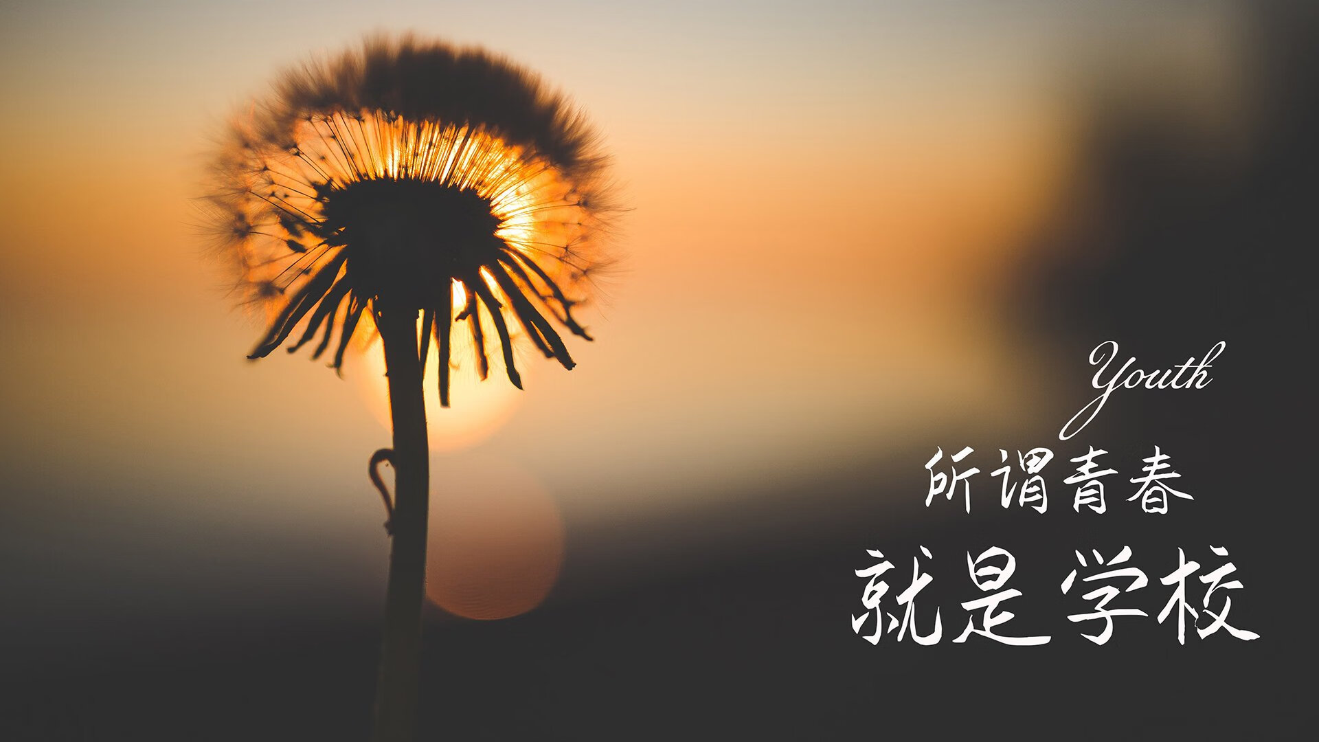 德比夜光，基耶萨照亮马德里的天际线