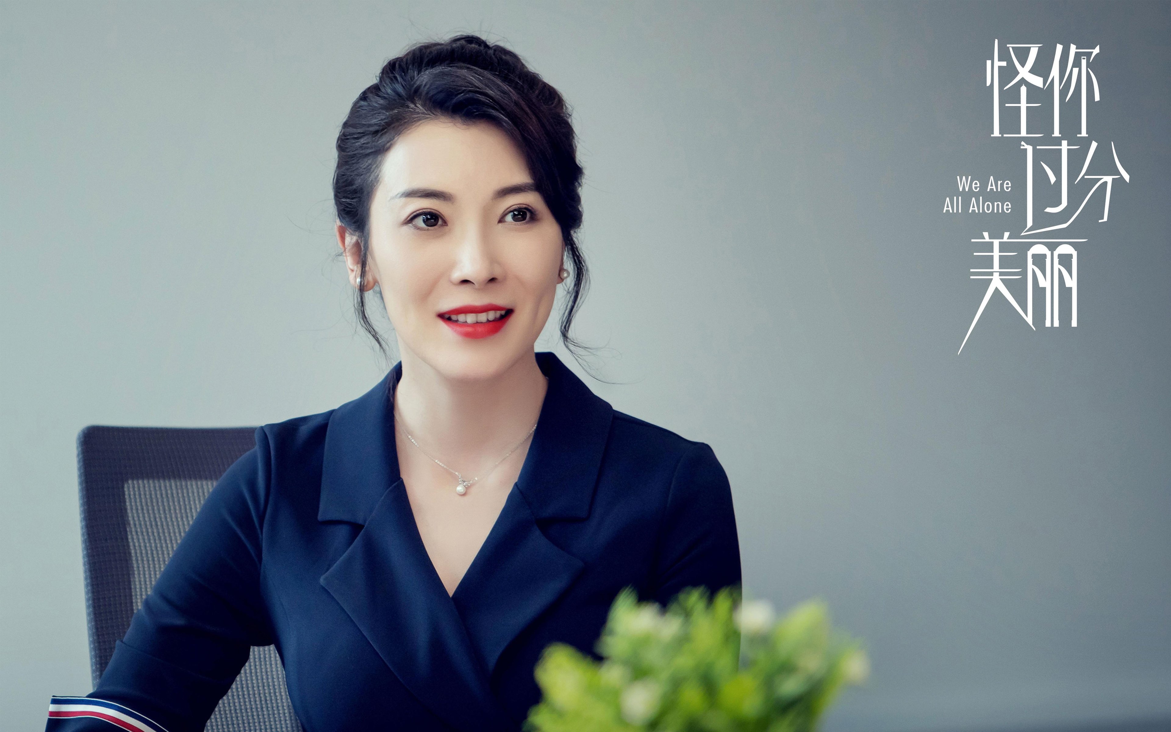 意甲焦点战之夜，杰伦格林关键节点连续得分，铸就传奇时刻